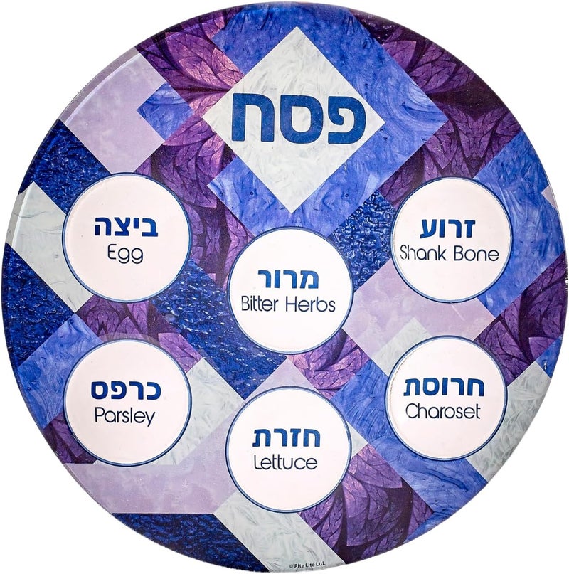 Rite Lite Stained Glass Seder Plate Passover Gifts Stylish & Colorful Pesach Seder Serving Dish Recipe Hebrew & English Haggadah Traditional Judaism Jewish Hostess Holiday Party Plate Decor 12" - Image 1